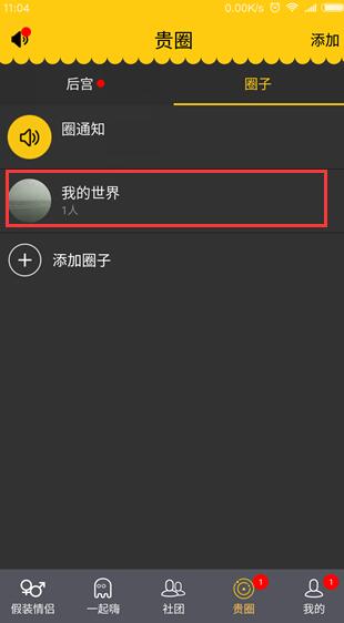 巴基斯坦民众坐在远火发射车旁