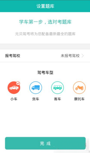 求职者不接受单休被骂下等人