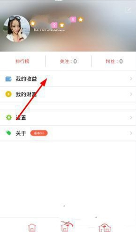 对星穹铁道演唱会最后公开的崩坏 IP 新作，你有什么期待？