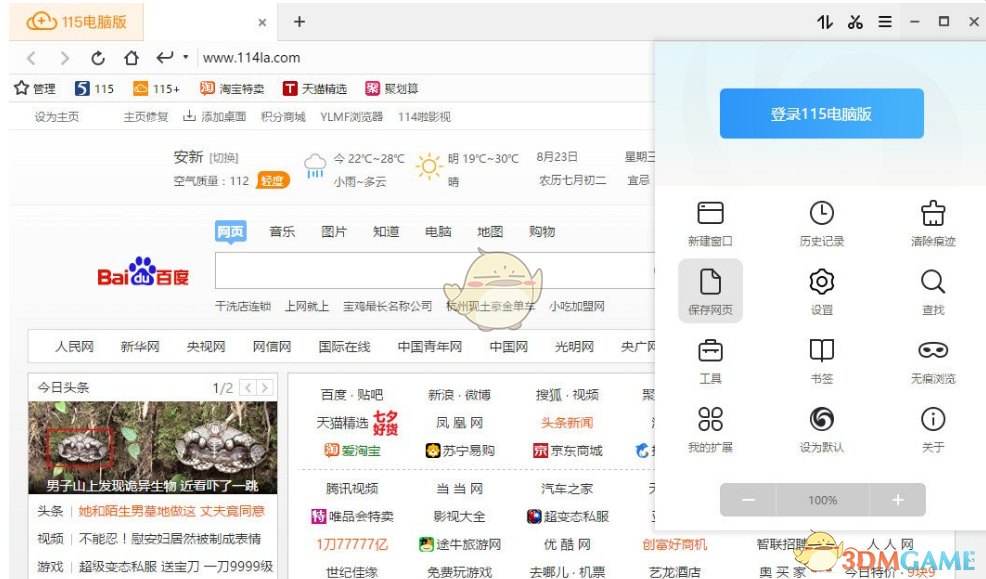 巴基斯坦的红旗防空系统有多强
