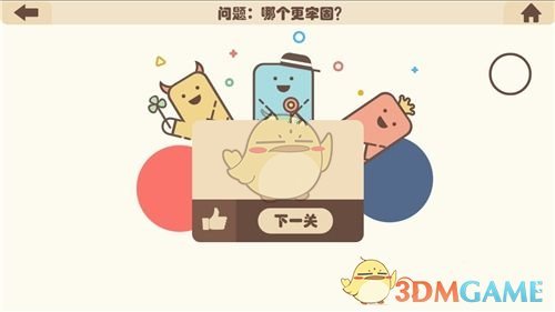 7.努力存钱，100万以下，都叫