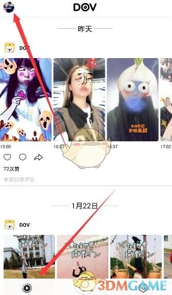 洪七公教郭靖武功草率吗？