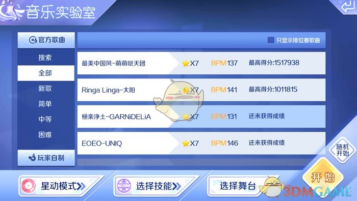 4+4模式公平性应得到更严肃的回应
