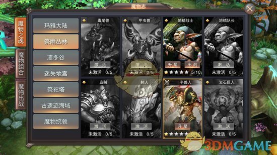 系列游戏《真三国无双》中有哪些冷知识？