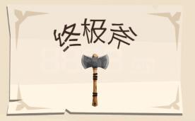 皇马续约维尼修斯初步达成一致