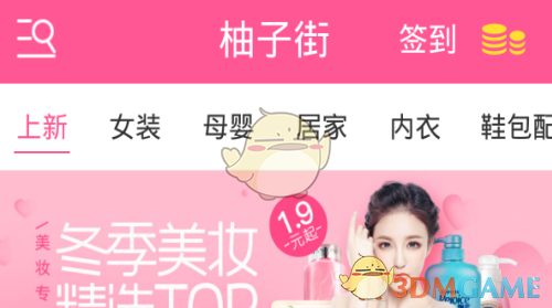 杨澜：现在离婚的人太多了，谁都无法保证自己的婚姻能幸福一辈子。女人要明白，婚姻不能只靠男人的承诺，而是应该与伴侣一起成长。