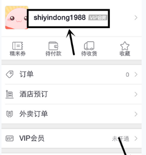 中国茶叶IPO终止！曾于2023年3月收到问询函，但回复迟迟未能挂网，保荐机构为中信建投证券