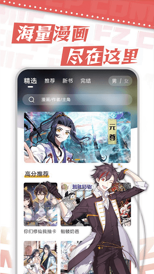研究生复试的时候老师一直在和我唠家常是不是意味着我「稳了」？