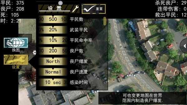 丁禹兮孟子义陪看吻戏红温