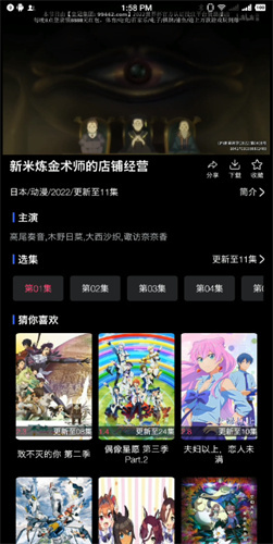 【病例分享】一例公猫微创全尿道扩张及经尿道取膀胱结石术的分享