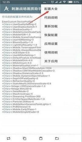 传特斯拉上海厂部分产线春节停产三周，为量产焕新版Model Y做准备